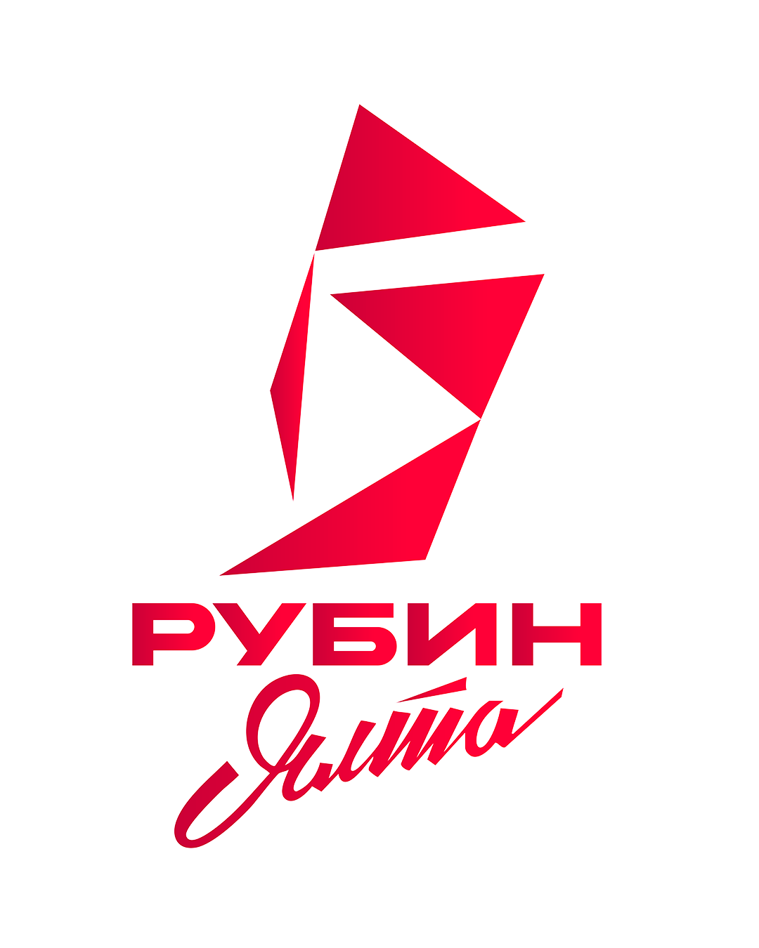 Рубин Ялта